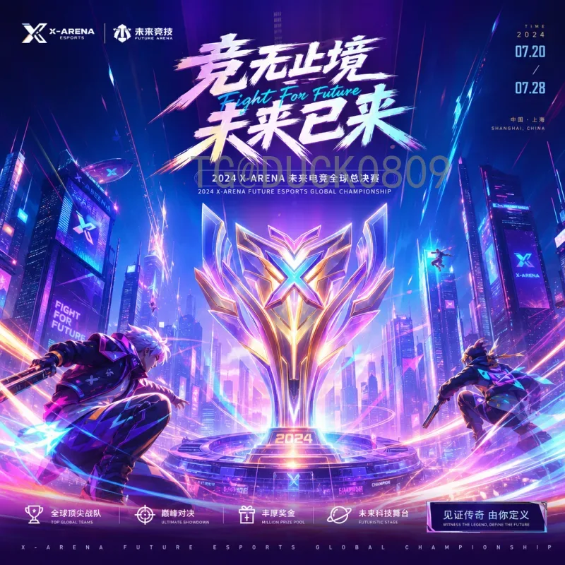 亚马尔FIFA世界杯高清直播：见证天才少年征服世界舞台